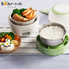 迷你蒸饭器蒸煮饭盒热饭器 小熊电热饭盒双层可插电加热保温饭盒