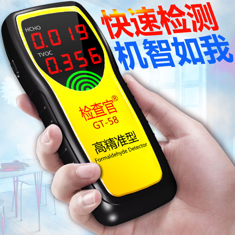 正品[测试显示器软件]显示器坏点测试软件评测