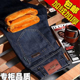 秋冬加绒加厚牛仔裤男直筒宽松休闲保暖裤带毛带绒厚款大码裤子男