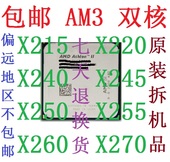 X270 X245 X255 280 AMD B260 CPU AM3 938 双X220 X250 X240 包邮