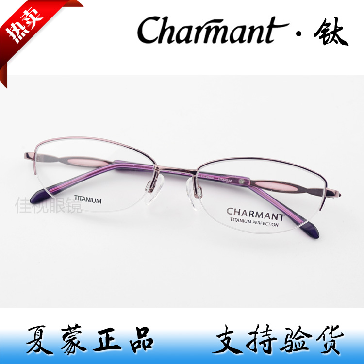 正品[夏蒙眼镜标志]夏蒙眼镜官网评测 夏蒙眼镜