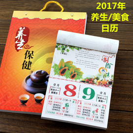 [黄历 搬办公室]评价 办公室搬迁黄历怎么样