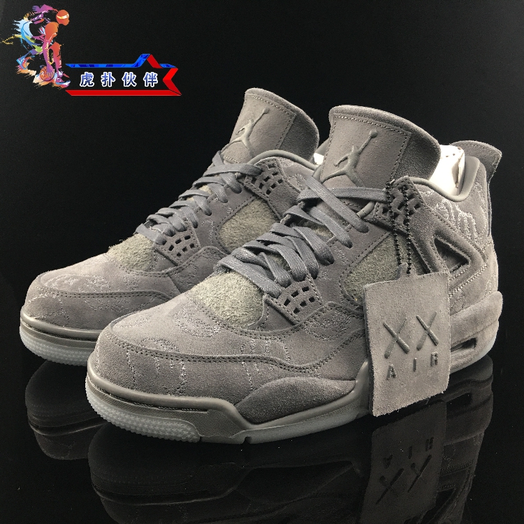 虎扑伙伴 kaws x air jordan 4 aj4 kaws酷灰 灰麂皮 930155-003