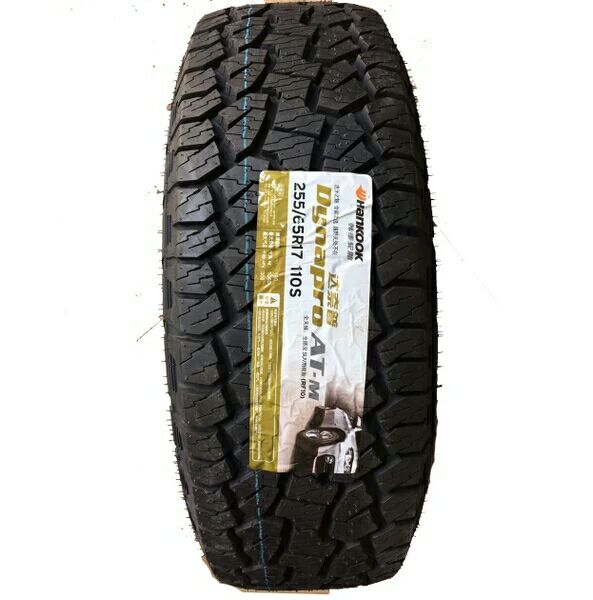 万途驰(windforce)255/65r17 110h 城市suv轮胎 _快乐
