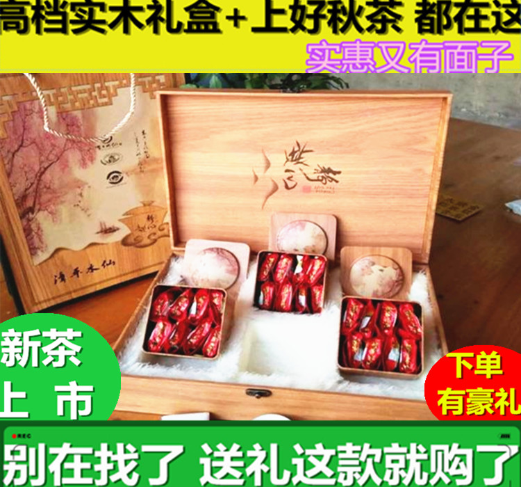 送礼茶漳平水仙茶叶500克礼盒装纸包茶水仙茶茶饼乌龙秋茶兰花香
