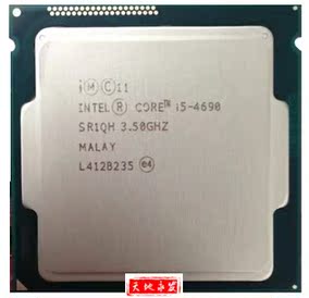 intel/英特尔 e3-1220v3cpu 3.1ghz 四核 1150针 正式版 质保一年