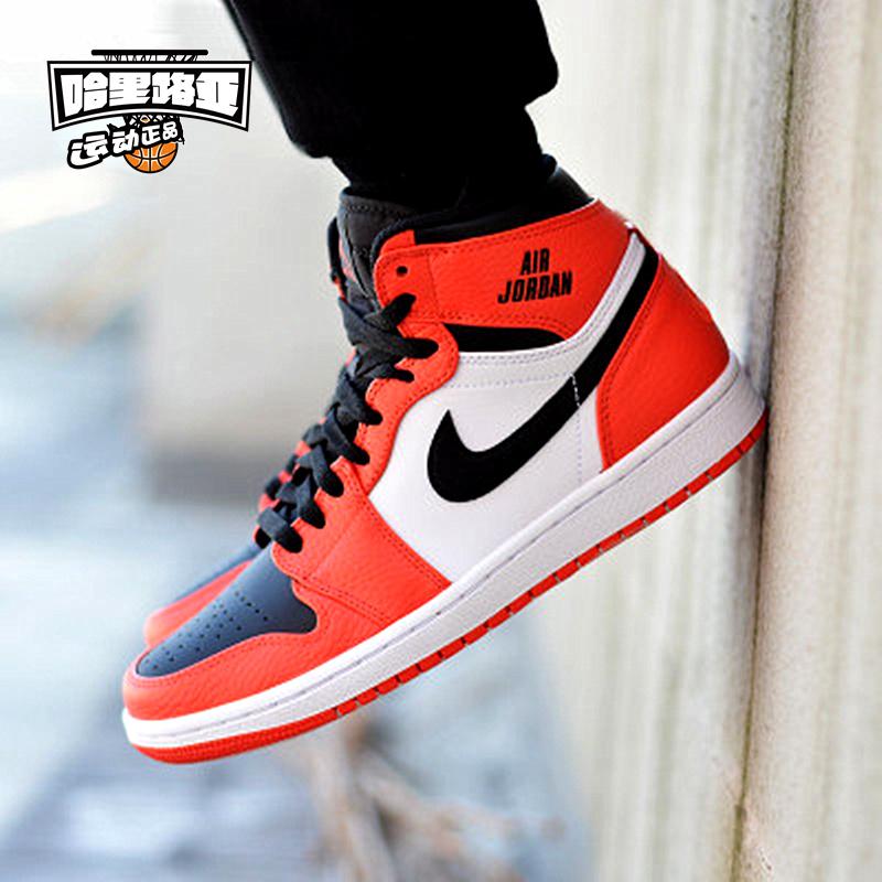 哈里路亚 air jordan 1 aj1消失的飞翼小扣碎 332550-800 024