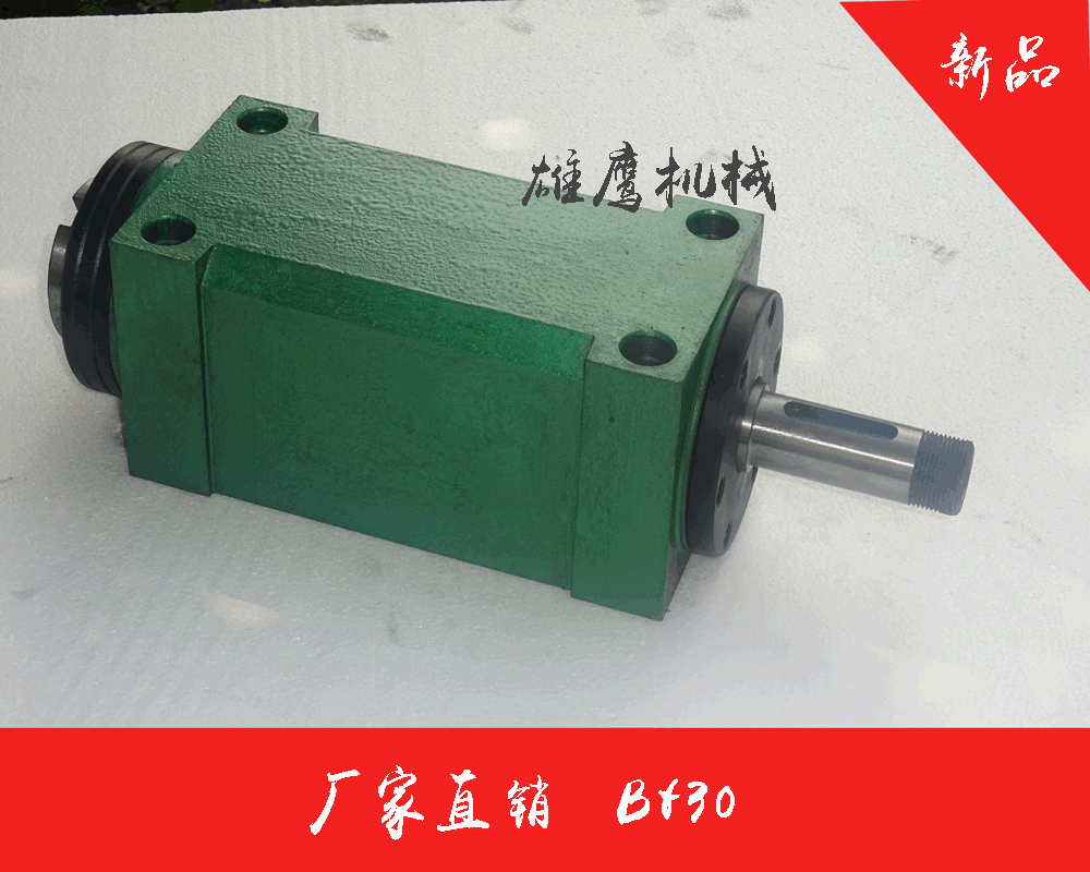 bt30动力头车床主轴头镗铣头磨头机床附件切削头铣床钻孔