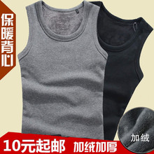 青少年内衣坎肩紧身土加厚保暖马甲秋冬季男款 马夹潮 加绒背心男士