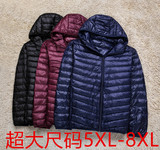 2016超大码羽绒服男短款轻薄连帽加肥加大yrf外套200斤以上肥胖子
