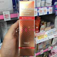 控油收缩毛孔对策化妆爽肤水100ml Labo保湿 城野医生Labo 日本代购