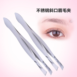美妆工具修眉夹细胞夹拔毛镊子眉毛夹子眉钳套装胡子修眉刀神器