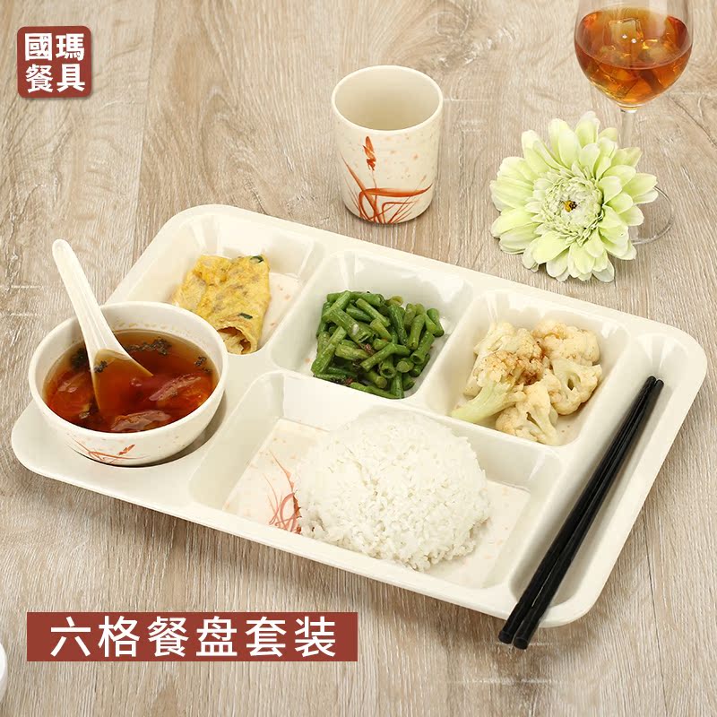 秋草仿瓷六格餐盘学校食堂分格快餐盘长方形塑料饭盘子密胺