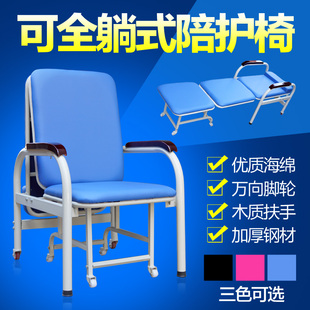 陪护椅折叠床多功能午睡医院躺椅午休办公室单人加固特价加宽两用