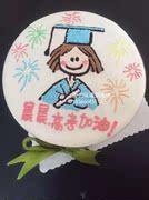 高考加油奋斗考试生日蛋糕通关加油必胜庆祝女泰安市区免费派送