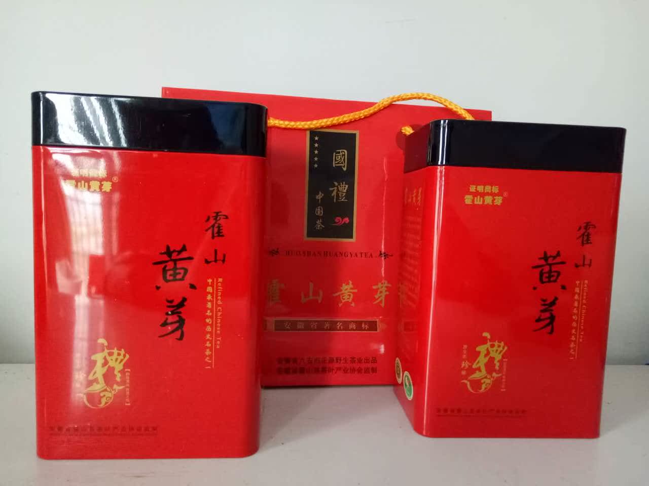 2016年新茶绿茶 特级明前安徽霍山黄芽茶叶 简装礼盒春茶400g包邮