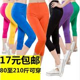 加肥加大码冰丝七分裤女夏高弹薄款显瘦胖mm200斤外穿打底裤女裤