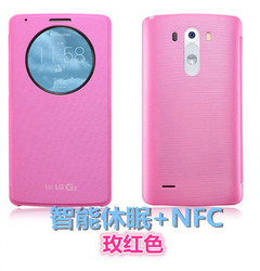 lgd858手机壳便宜价格 质量好吗