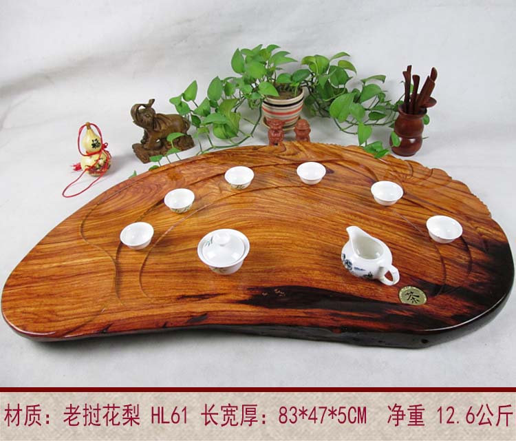 实木茶盘老挝花梨茶盘黄金樟茶盘黑檀茶盘金丝楠木茶盘特价包邮
