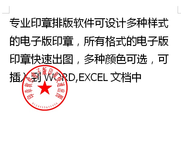 word试卷怎么排版_试卷排版格式_报告排版格式