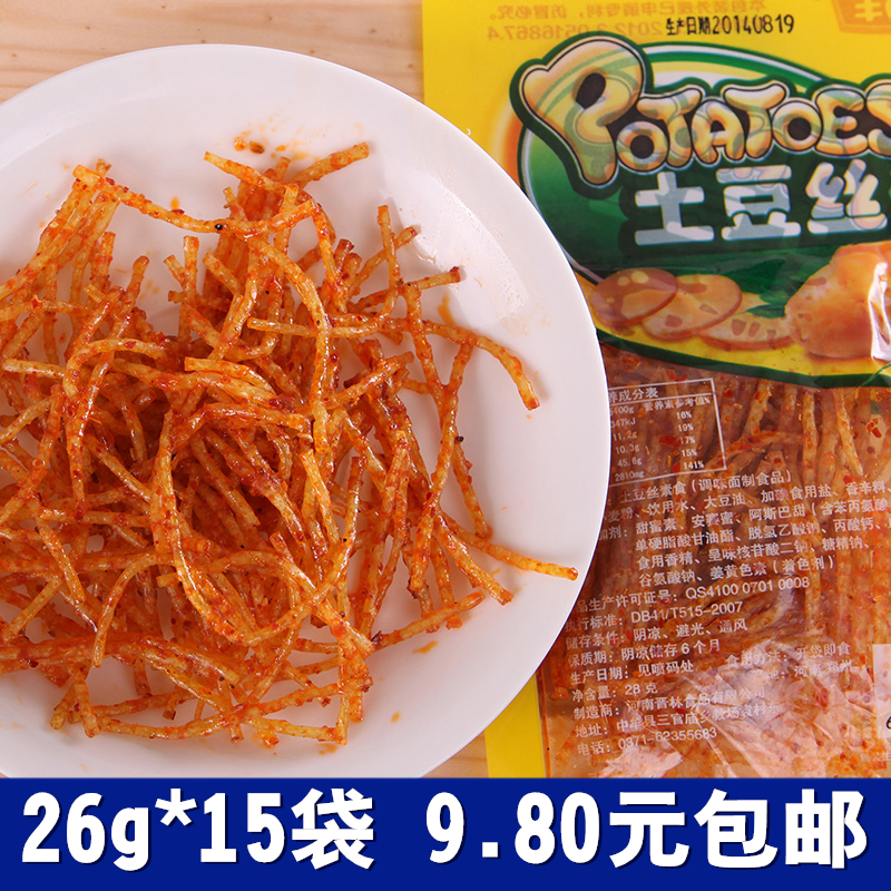 8090后怀旧经典零食品华丰华沣土豆丝辣条香辣丝麻辣素食小面筋