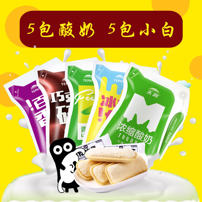 正品[酸奶 真假]莫斯利安酸奶真假评测 炒酸奶加