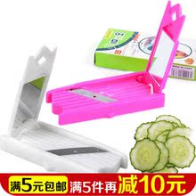 包邮 柠檬削皮器超薄切片器削黄瓜美容器卷笔刀 韩国青瓜面膜刀神器