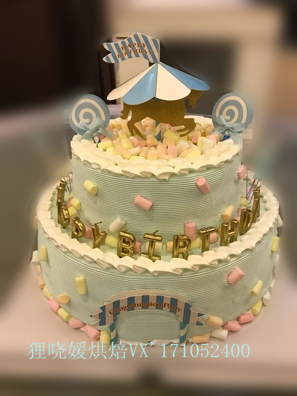 狸哓媛烘焙郑州同城奶油乳脂水果蛋糕旋转木马宝宝生日蛋糕双层