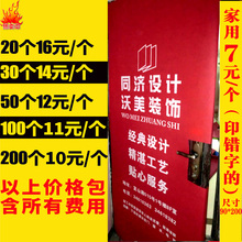 修公司无纺布套进户子母门套柏门套定制 防盗门保护套柏邮装