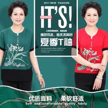 妈妈背心上衣 女士背心中老年莫代尔棉半袖 T恤加肥大码 中老年短袖