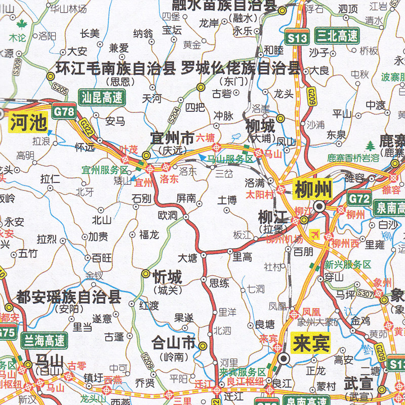 广西高速公路及城乡公路网地图册 2016版 中国高速公路分省地图册系列