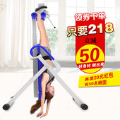 倒立机家用健身器材倒立辅助器倒吊器倒挂增高拉身神器人体倒立器