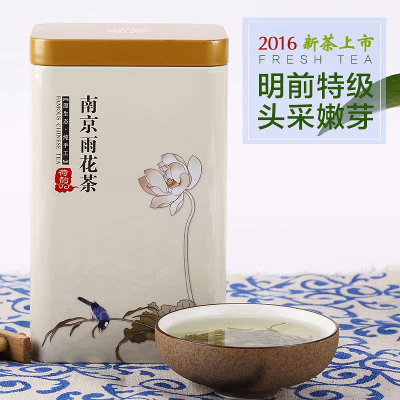 裕永泰南京特产雨花茶正宗原产地2016春茶新茶叶明前特级100g罐装