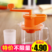 手动迷你豆浆机榨汁器礼品 榨果汁器 多功能 家用手摇豆浆机