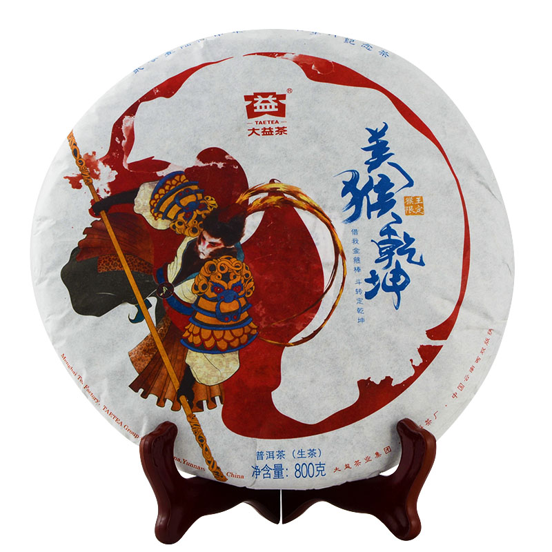 大益茶叶普洱茶生茶七子饼茶旗舰店礼盒装美猴乾坤800g普洱纪念版