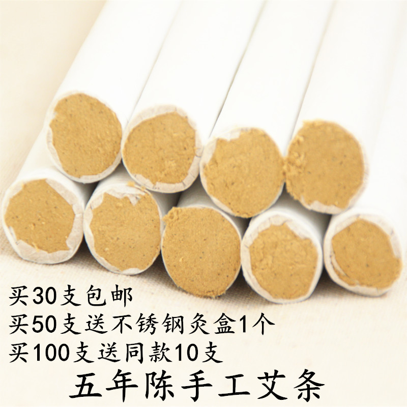 五月午艾五年陈黄金绒蕲艾条蕲春40:1手工纯艾灸条艾柱艾草条艾绒