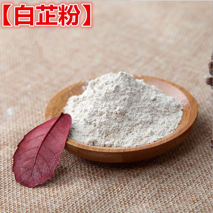 中药材 白芷粉 250克