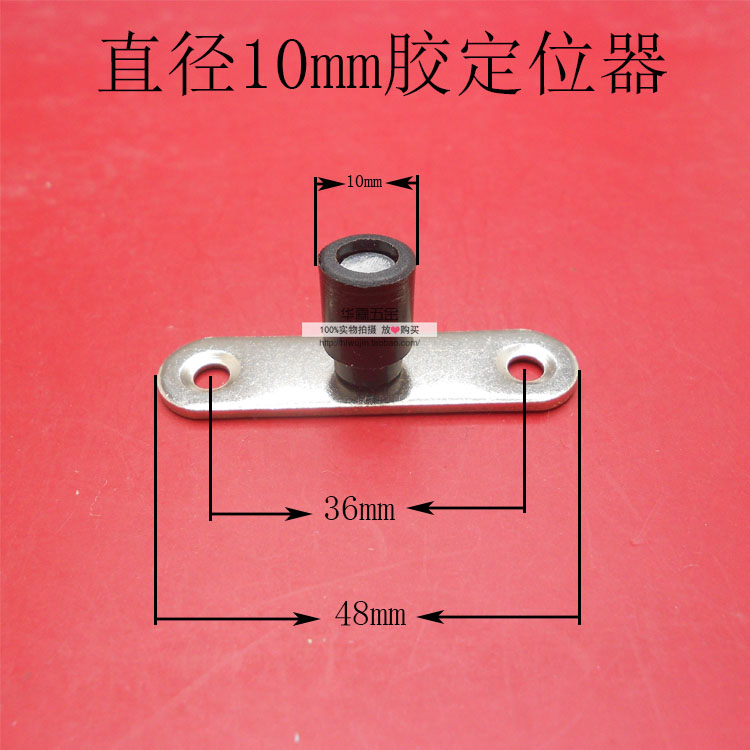 双柱铝合金吊趟门推拉定位器止摆器吊滑防止飘动顺位门用五金配件