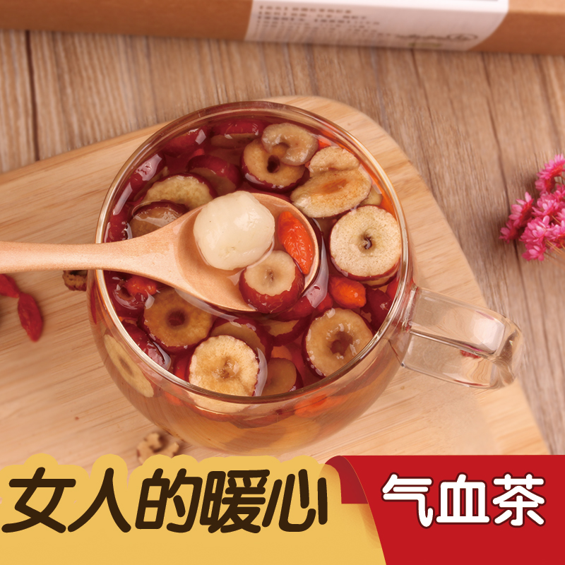 台源养生 红枣桂圆枸杞茶 补气血茶 花茶组合养生茶加冰糖300g
