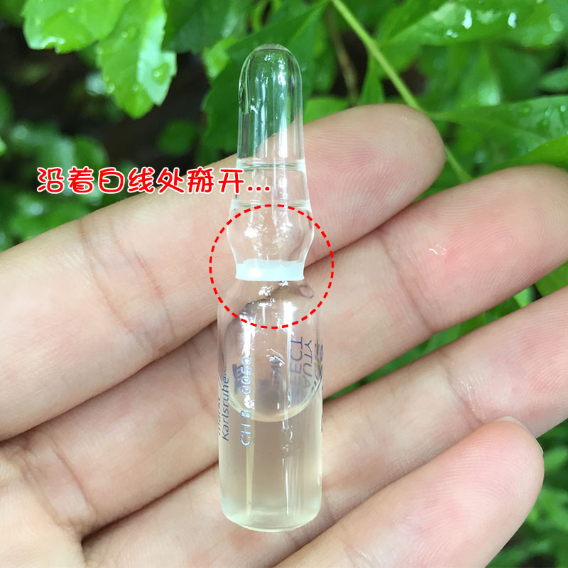 代购正品德国balea芭乐雅玻尿酸精华原液补水提拉紧致安瓶