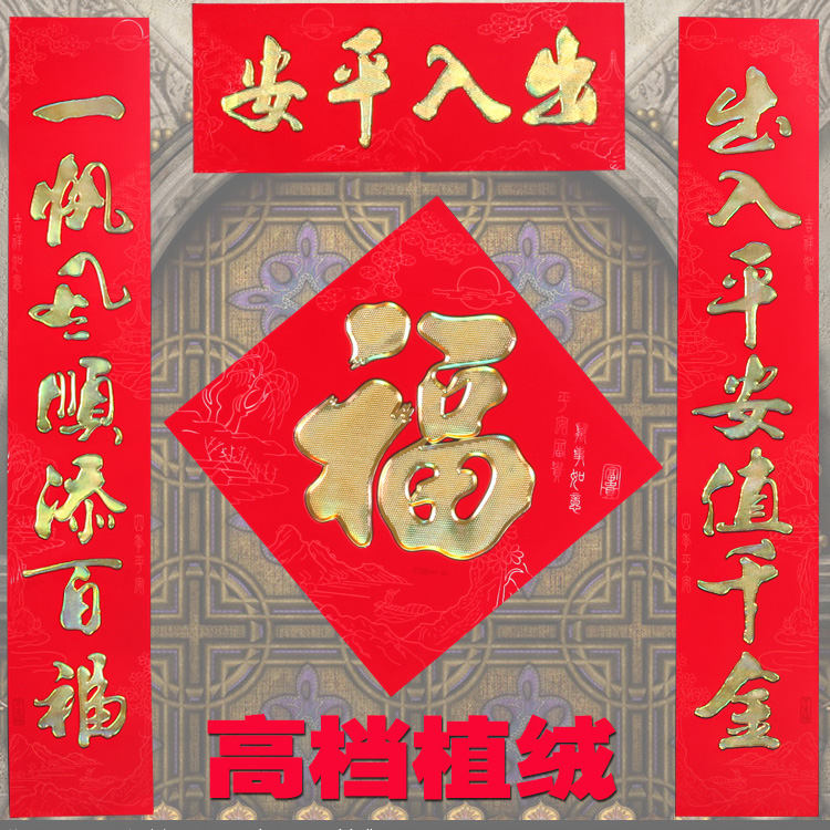 正品[春节促销方案]春节促销活动方案评测 春节