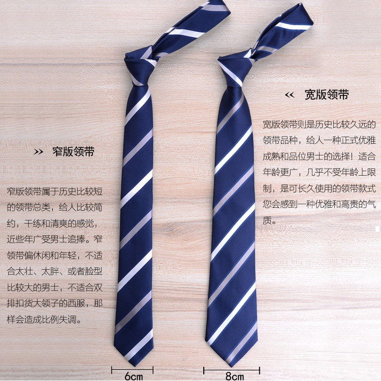包邮韩版窄6cm正装商务8cm领带职业结婚新郎学生休闲黑色领带潮