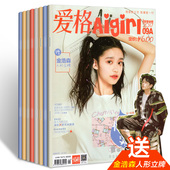 9AB 2016年7AB 过期 10AB 11A青春校园系列非花火魅力文化言情小说清仓 2.5元 免邮 8AB 纯爱格杂志10本打包2017年9A 含9月