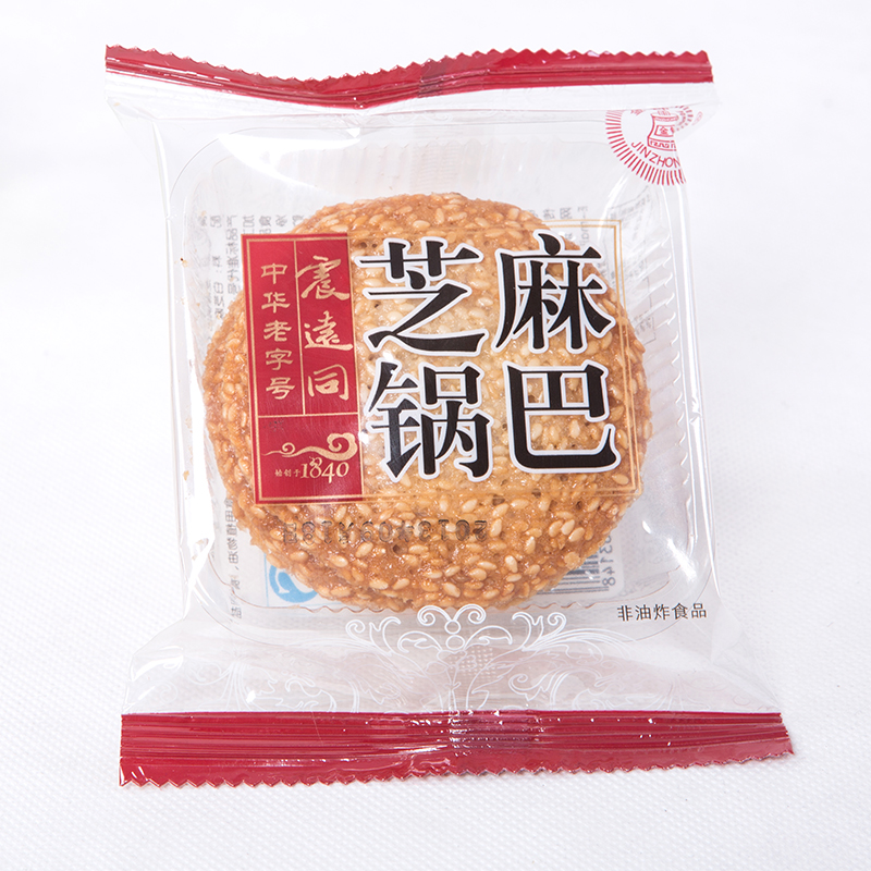 中华老字号 震远同50g芝麻锅巴非油炸膨化休闲食品特产小吃零食