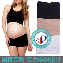 防走光夏季低腰纯棉薄款 平角四角怀孕期打底裤 孕妇安全裤 天天特价