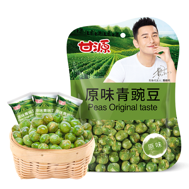 【天猫超市】甘源原味青豆75g 豌豆休闲零食小吃特产全独立小包