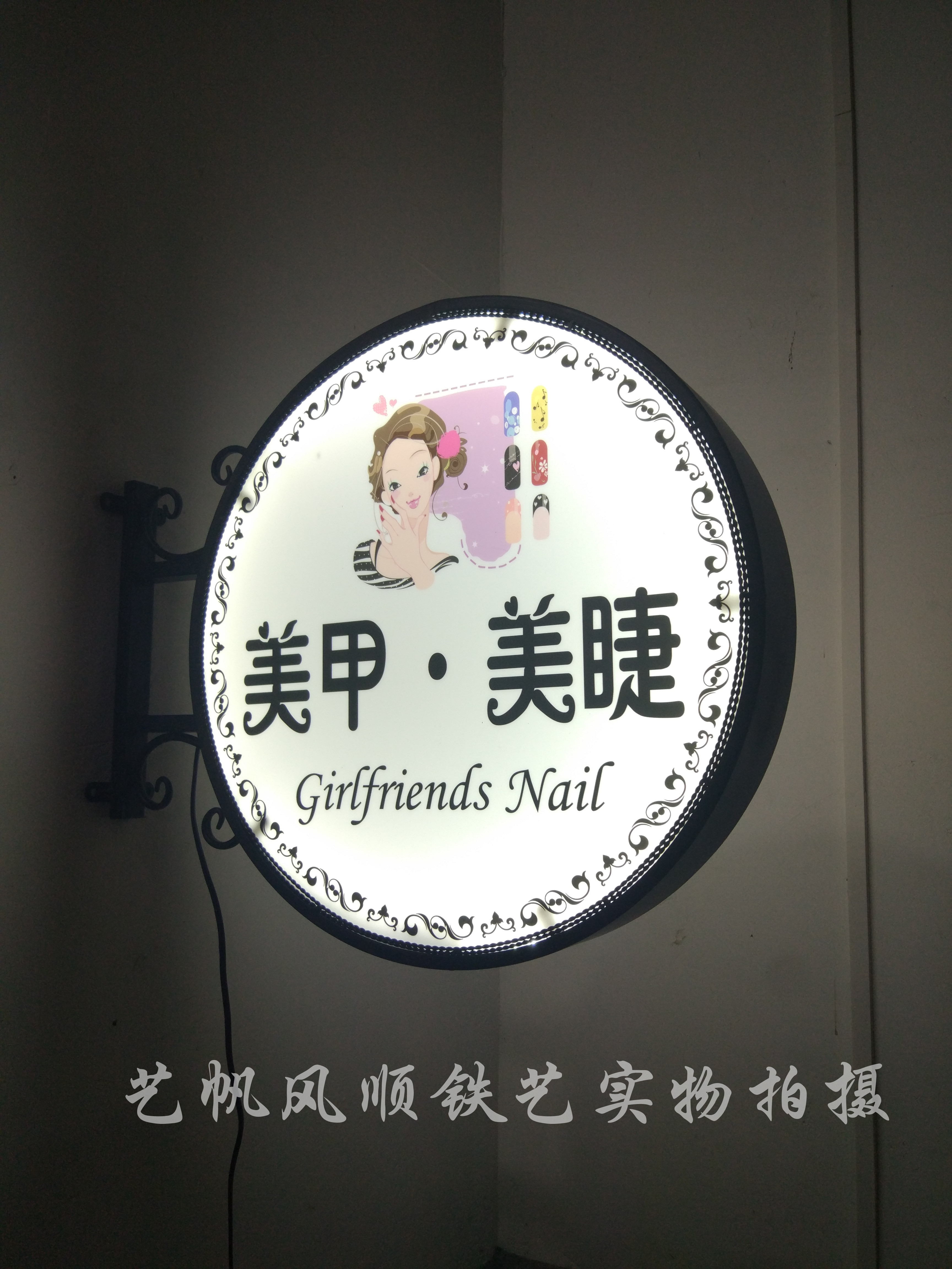 led超薄灯箱悬挂美甲广告牌铁艺圆形双面奶茶店门头户外电子定做