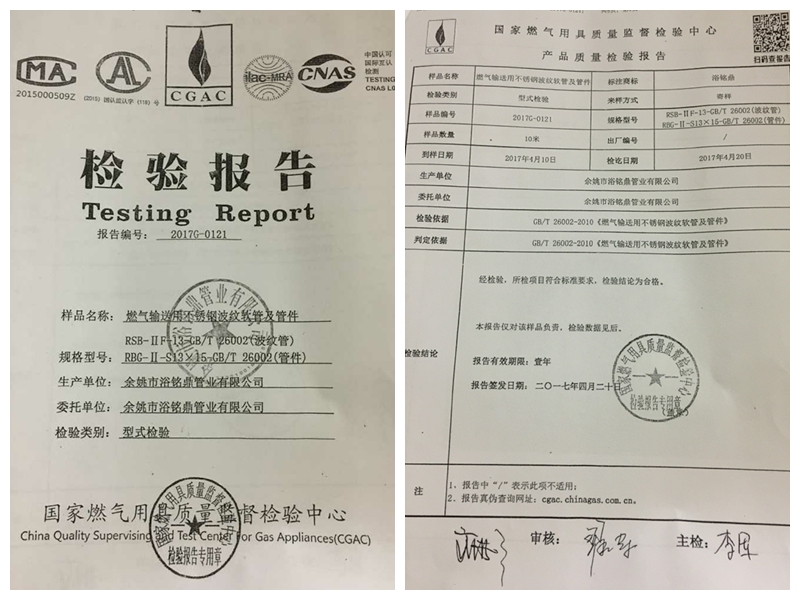 304不锈钢燃气波纹管 定尺防爆管煤气天然气管 灶具金属软管接头