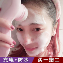 洗脸神器充电洁面仪电动洗脸刷毛孔清洁器美容仪家用去黑头防水式