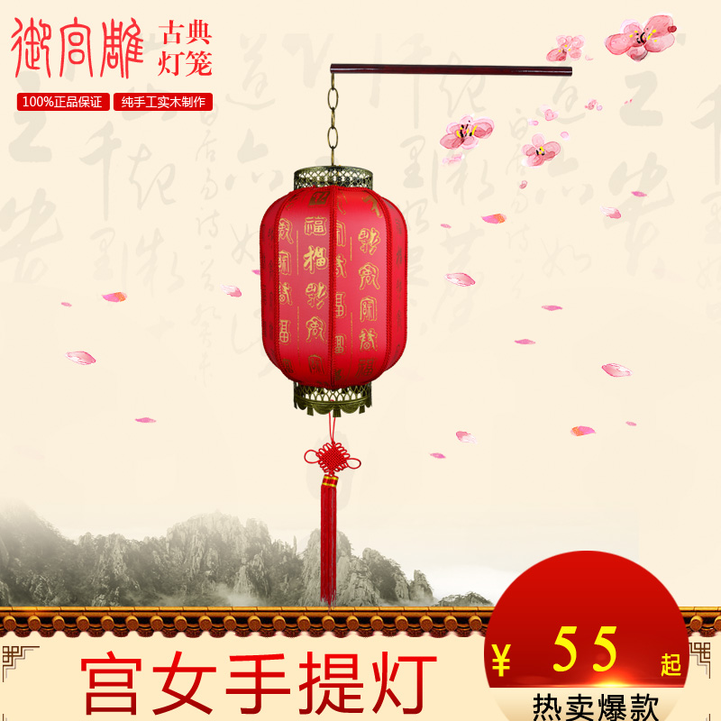宫女木质雕龙手提灯笼杆子实木 广告活动策划定做灯笼婚庆道具